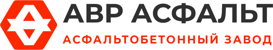 Асфальтобетонный завод АВР Асфальт в Яхроме