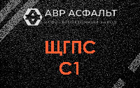 ЩГПС С1 в Яхроме