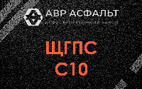 ЩГПС С10 в Яхроме