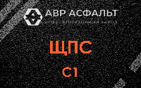 ЩПС С1 в Яхроме